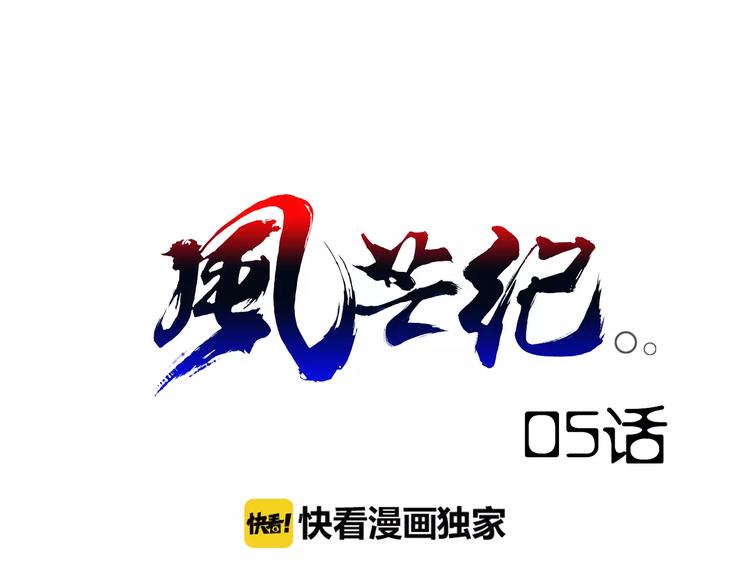 第5话 指引0