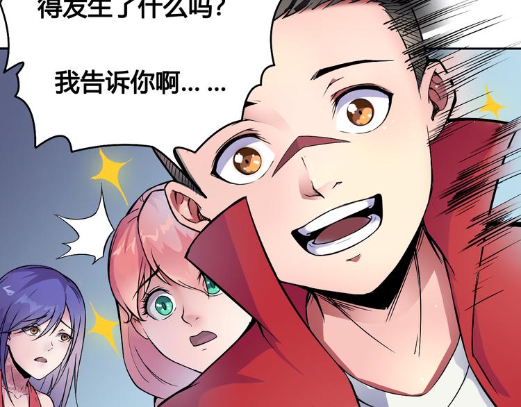 第43话 魔王消失40