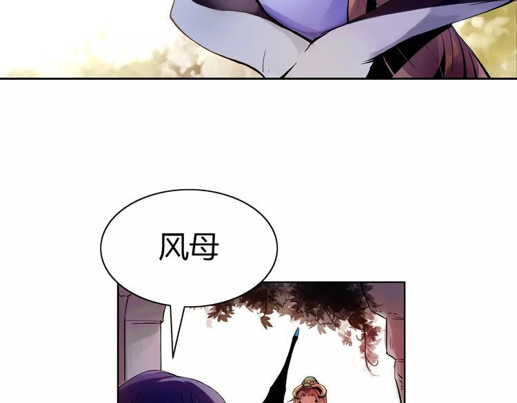 第4话 剑穗55