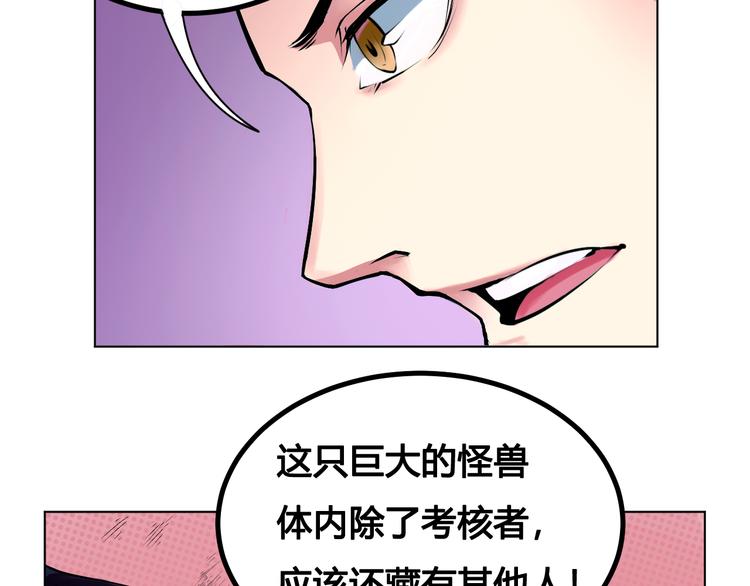 第24话 死亡气泡63