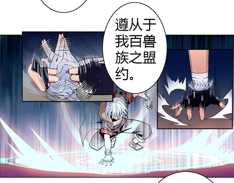 第3话 闯关53