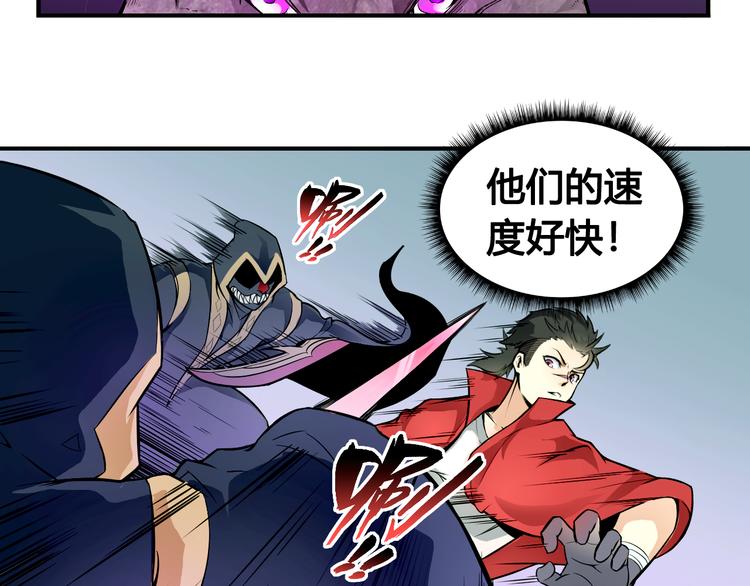 第36话 突破暗之力15