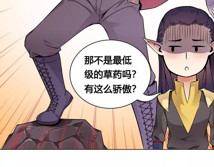 第17话 死亡森林14