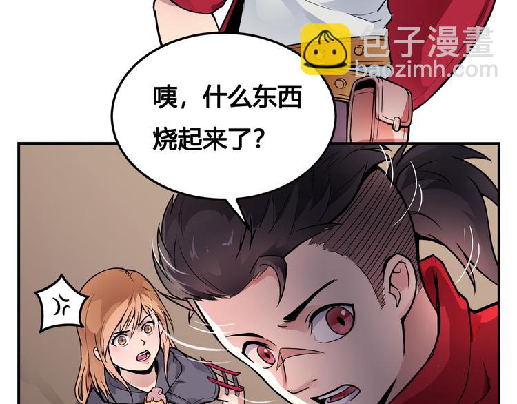 第43话 魔王消失50