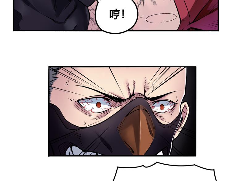 第25话 魔族出现63