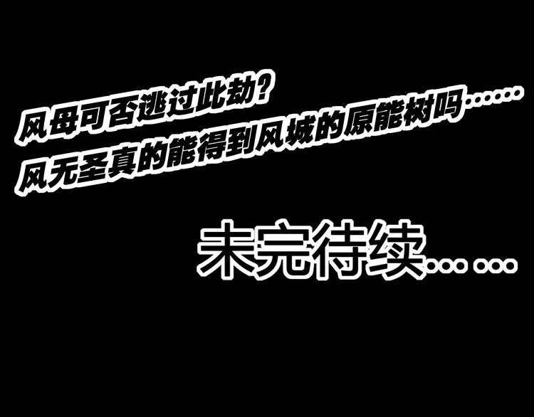 第35话 政变55