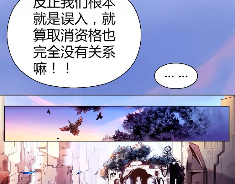 第4话 剑穗52