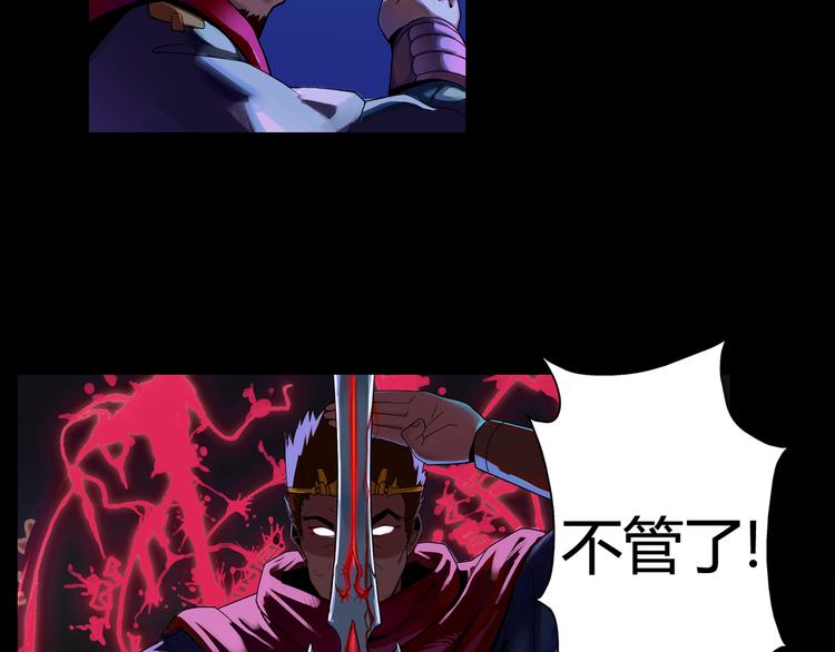 第1话 赏金猎人25
