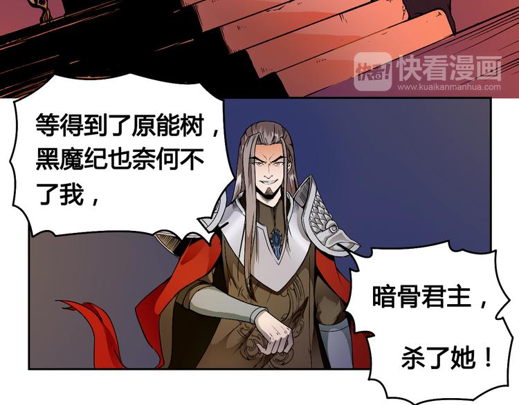第35话 政变51