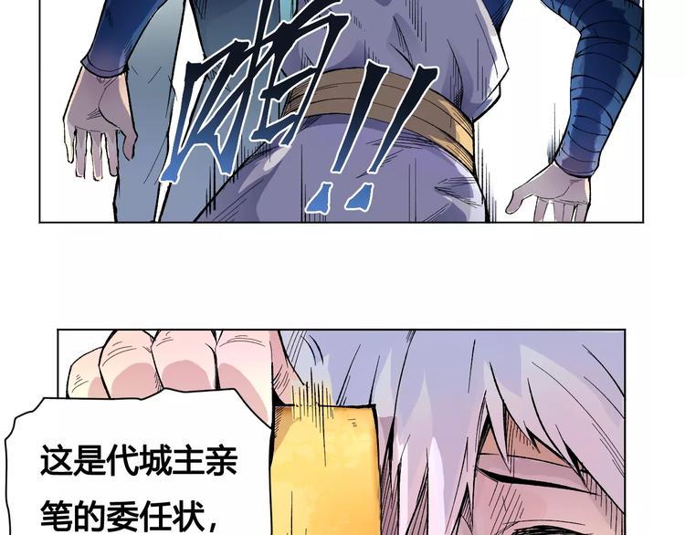 第21话 新考官11