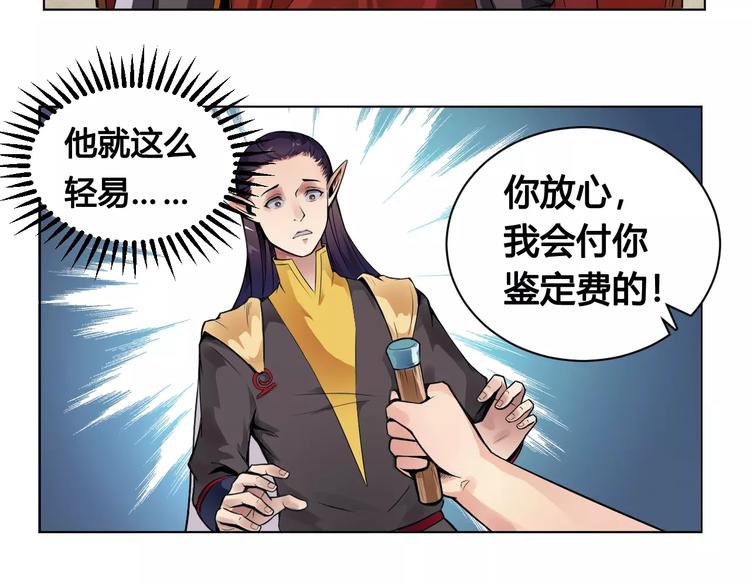 第15话 风之子25