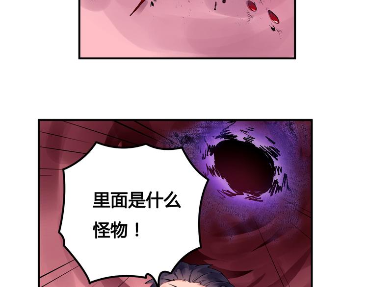 第26话 魔物67