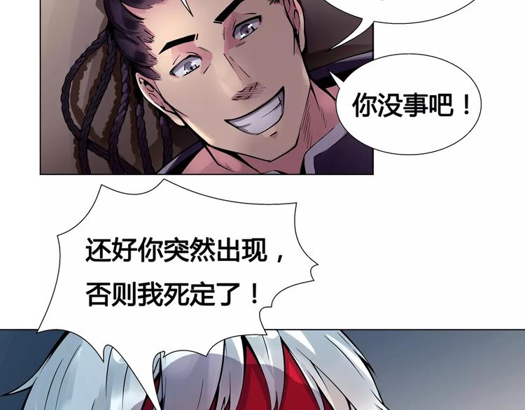 第8话 凤凰19
