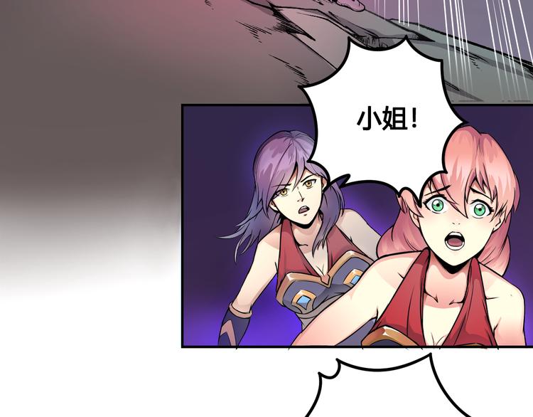 第42话 还有我！58