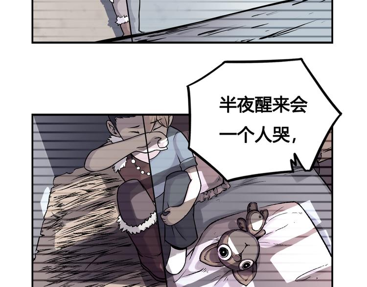 第41话 伙伴15