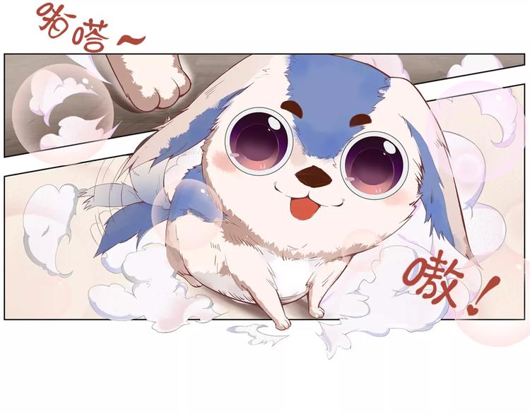 第4话 剑穗2