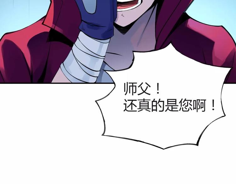 第6话 搅局15