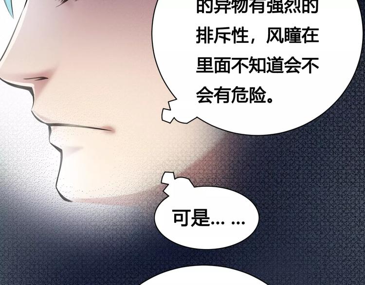 第21话 新考官65