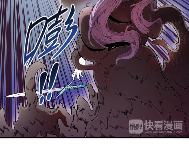 第33话 魔瞳复活44