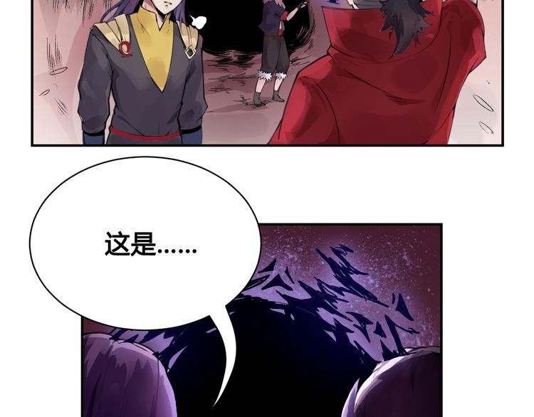 第25话 魔族出现55