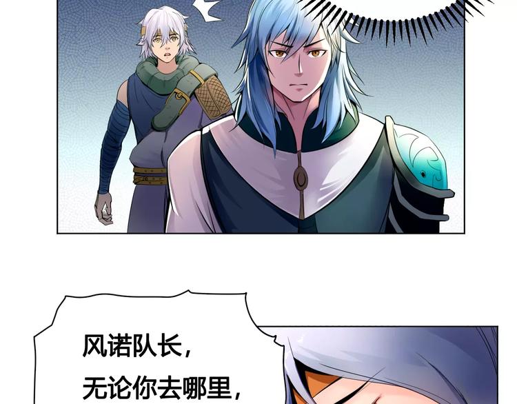 第21话 新考官69
