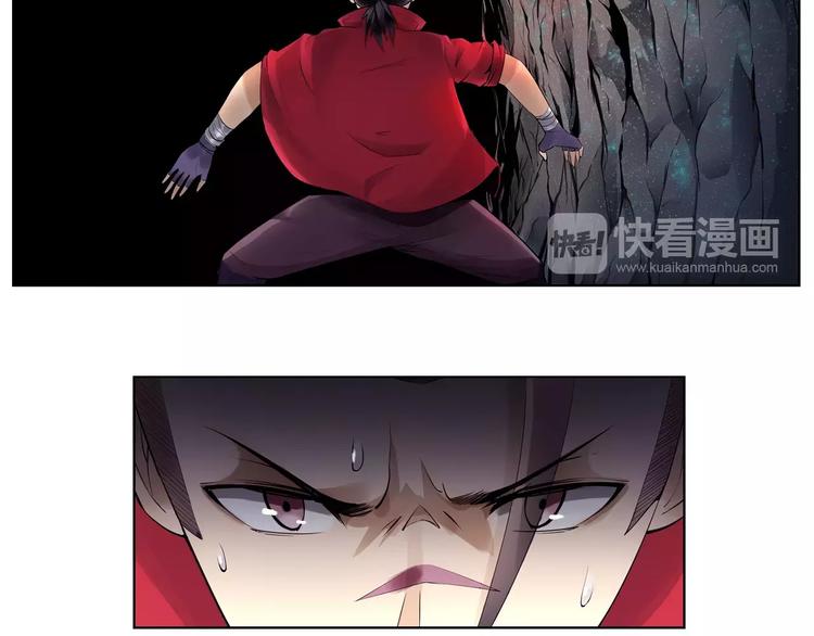 第7话 石窟70
