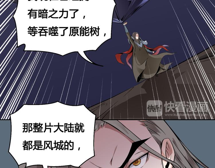 第35话 政变25