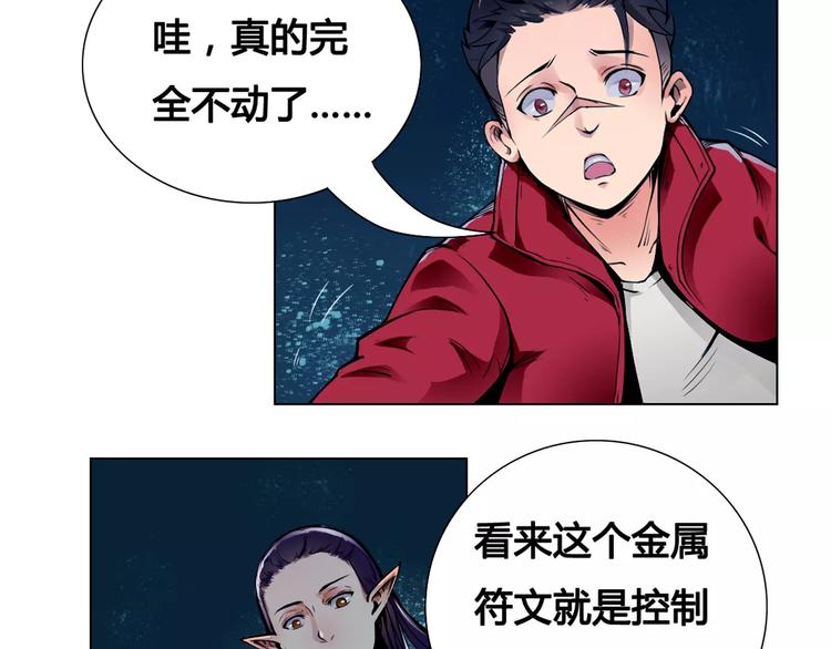 第10话 危机12
