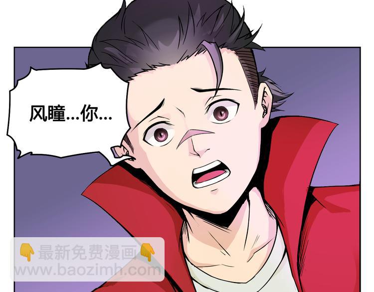 第41话 伙伴50