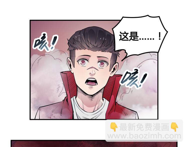 第27话 逃出密洞44