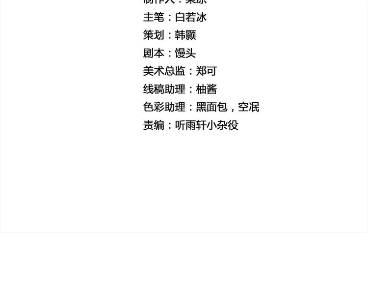 第2话 雇佣1