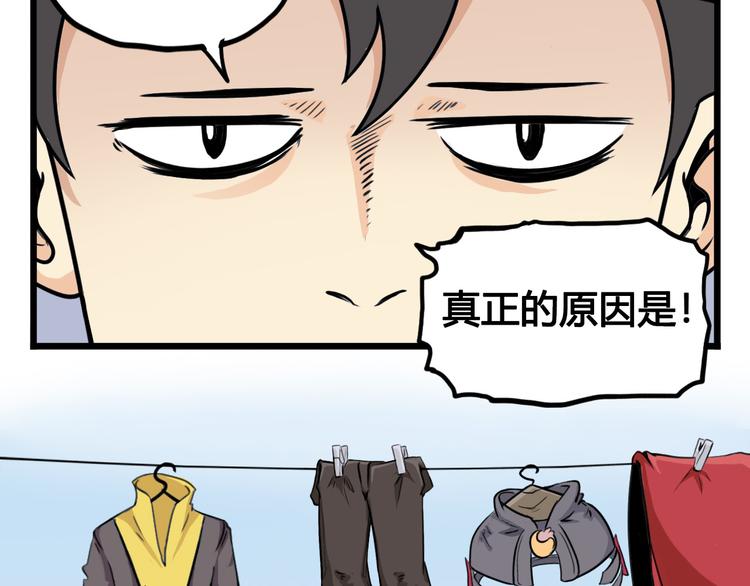 第44话 最后的守护72