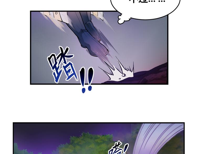 第38话 黑化19