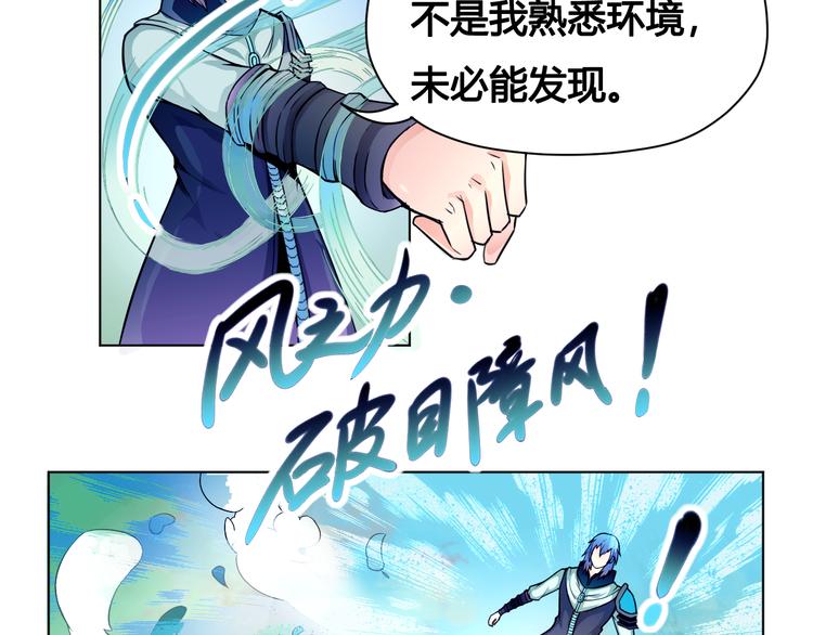 第23话 拖油瓶12