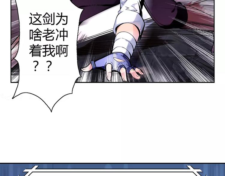 第3话 闯关42
