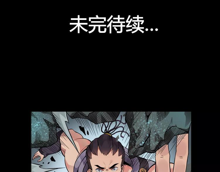 第13话 风瞳76