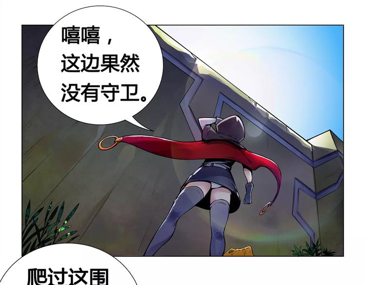 第9话 遇险20