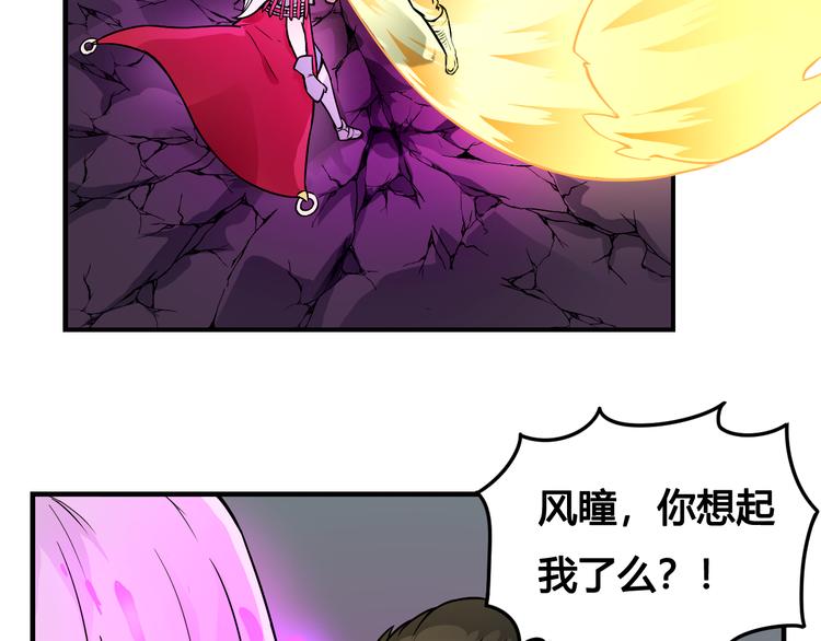 第41话 伙伴4