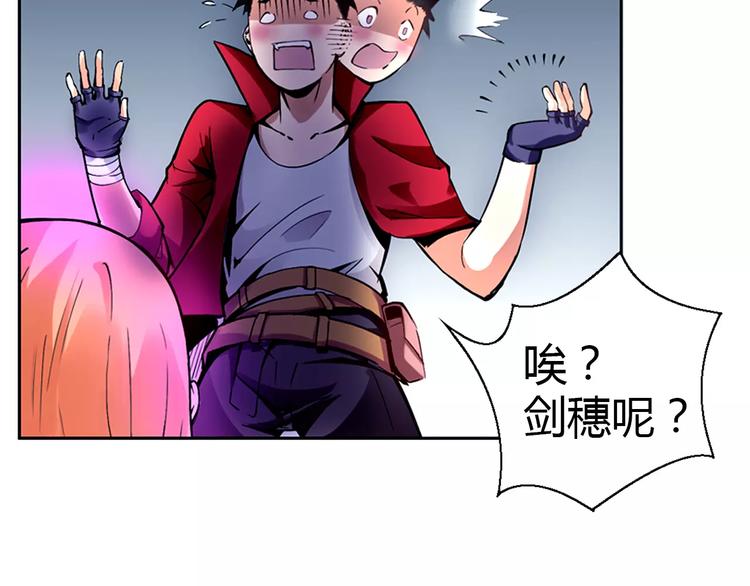 第5话 指引47