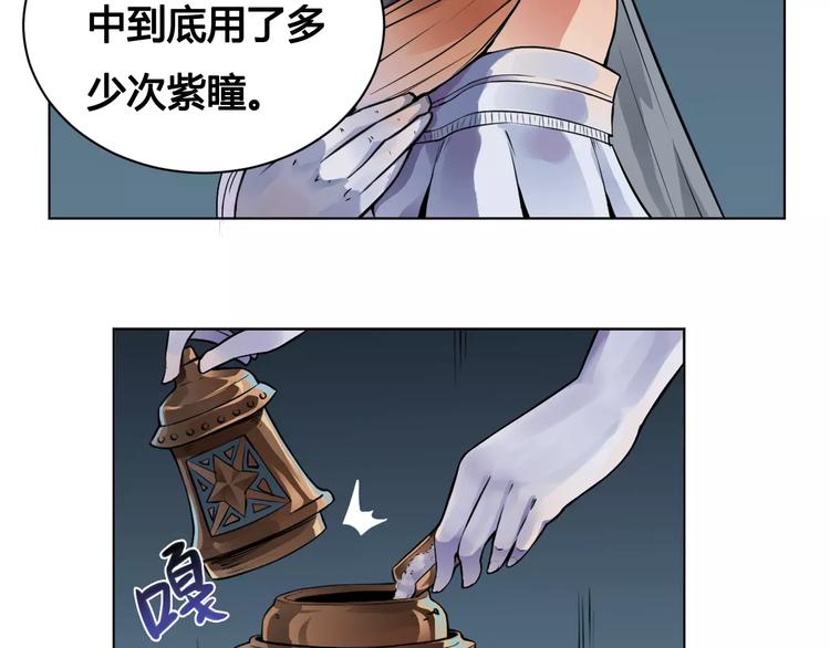 第15话 风之子43