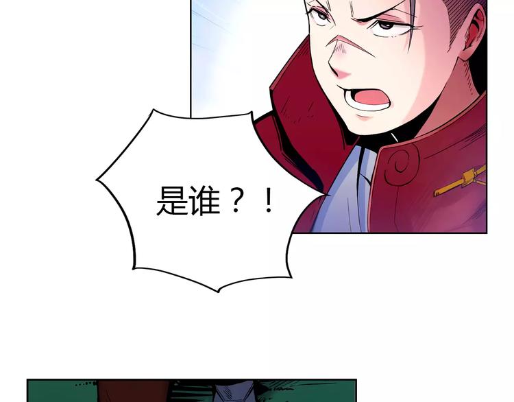 第2话 雇佣58