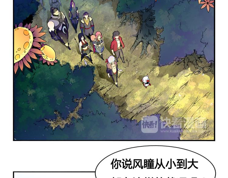 第29话 遇险15