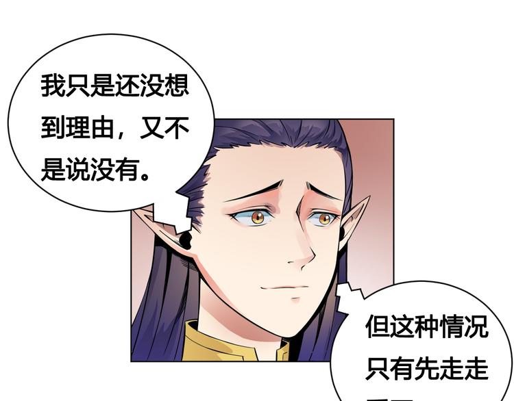 第22话 神秘洞穴40