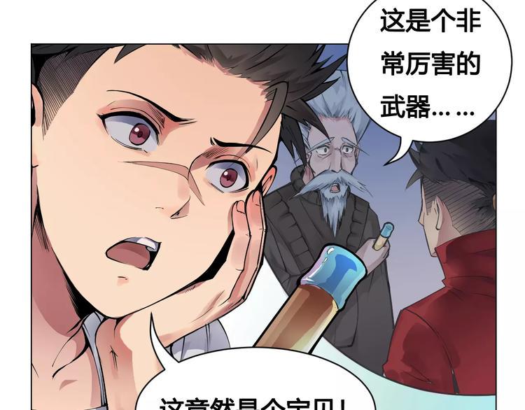 第15话 风之子5