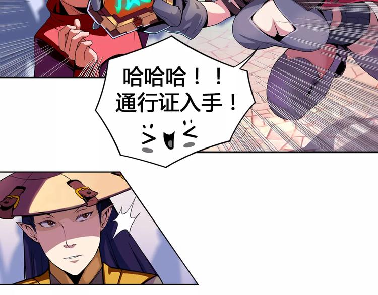 第1话 赏金猎人75