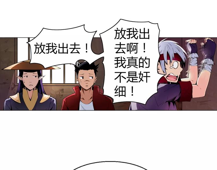 第4话 剑穗45