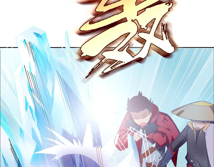 第3话 闯关29
