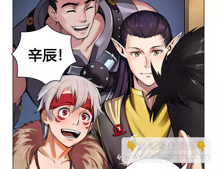 第15话 风之子10