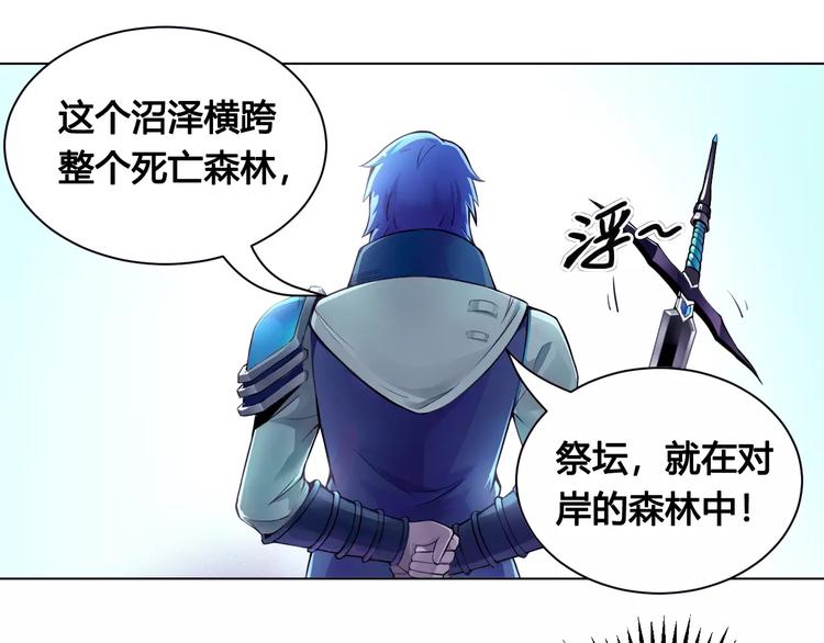 第18话 沉默沼泽0116