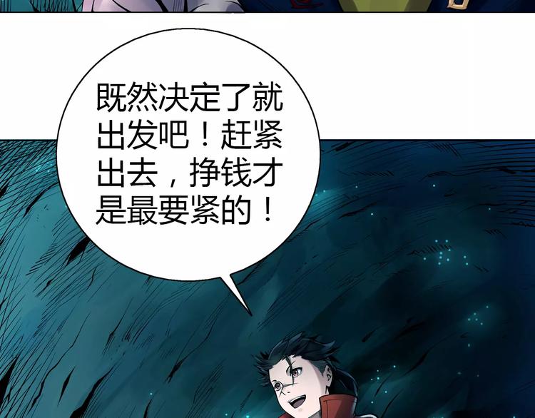 第7话 石窟27